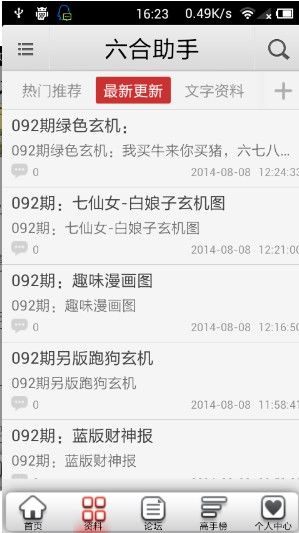 得定灵码投下注,生肖文化热中的理性警醒与虚假防范 得定灵码投下注,生肖文化热中的理性警醒与虚假防范