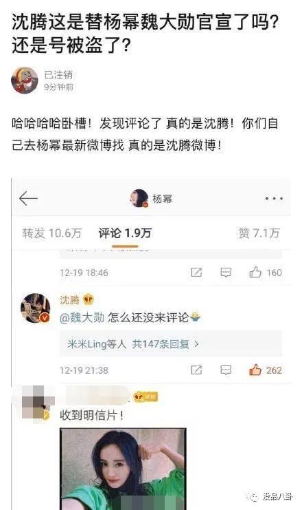 鹊桥相会寄深情，从牛郎织女团聚密码看生肖牛的文化赋能—精准生肖猜想与现实落地方略