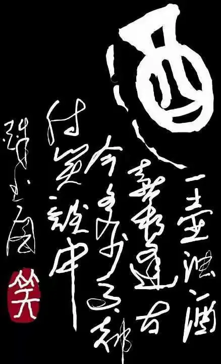 买鼠输尽光，何似横斜酒盏中生肖谜局深度解码，创新解读、专家解析与生活落实，远离欺骗迷雾