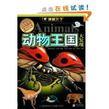 动物今期天下金木,四五相合二七开,生肖彩票迷思与防骗指南—解析、反思与理性倡导 动物今期天下金木,四五相合二七开,生肖彩票迷思与防骗指南—解析、反思与理性倡导