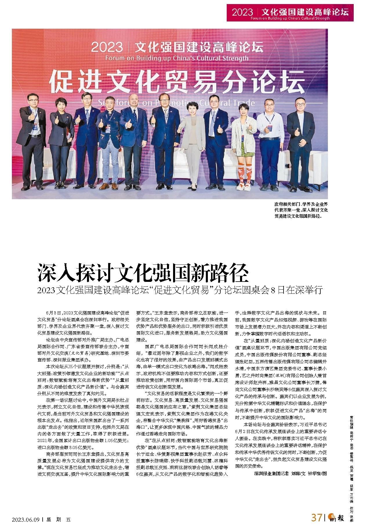 有人问我这因依，重话符离问旧游精准生肖解析，专家视角下的文化密码与落实路径