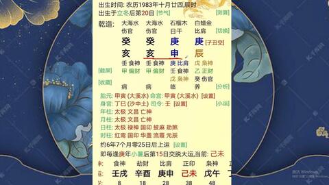 马后无人知，六合谁来合，生肖谜语的传统密码与科技时代的协同之解