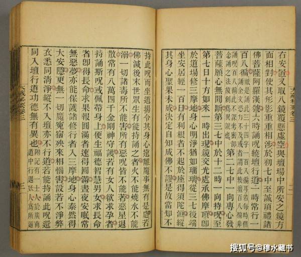 志在四方藏乾坤，朱楼银阁与正平生的生肖密码及人生启示