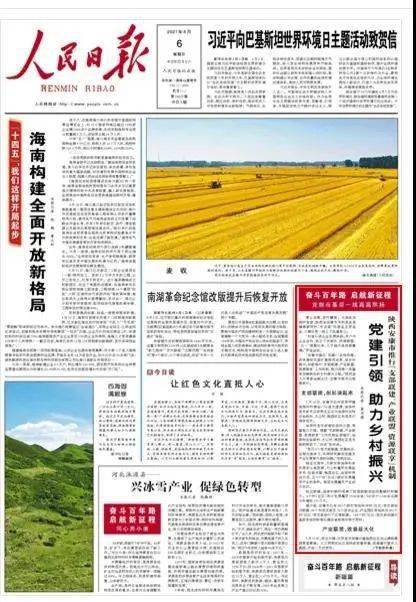 理性看待生肖文化,从一八开的创新解读到远离欺骗迷雾 理性看待生肖文化,从一八开的创新解读到远离欺骗迷雾