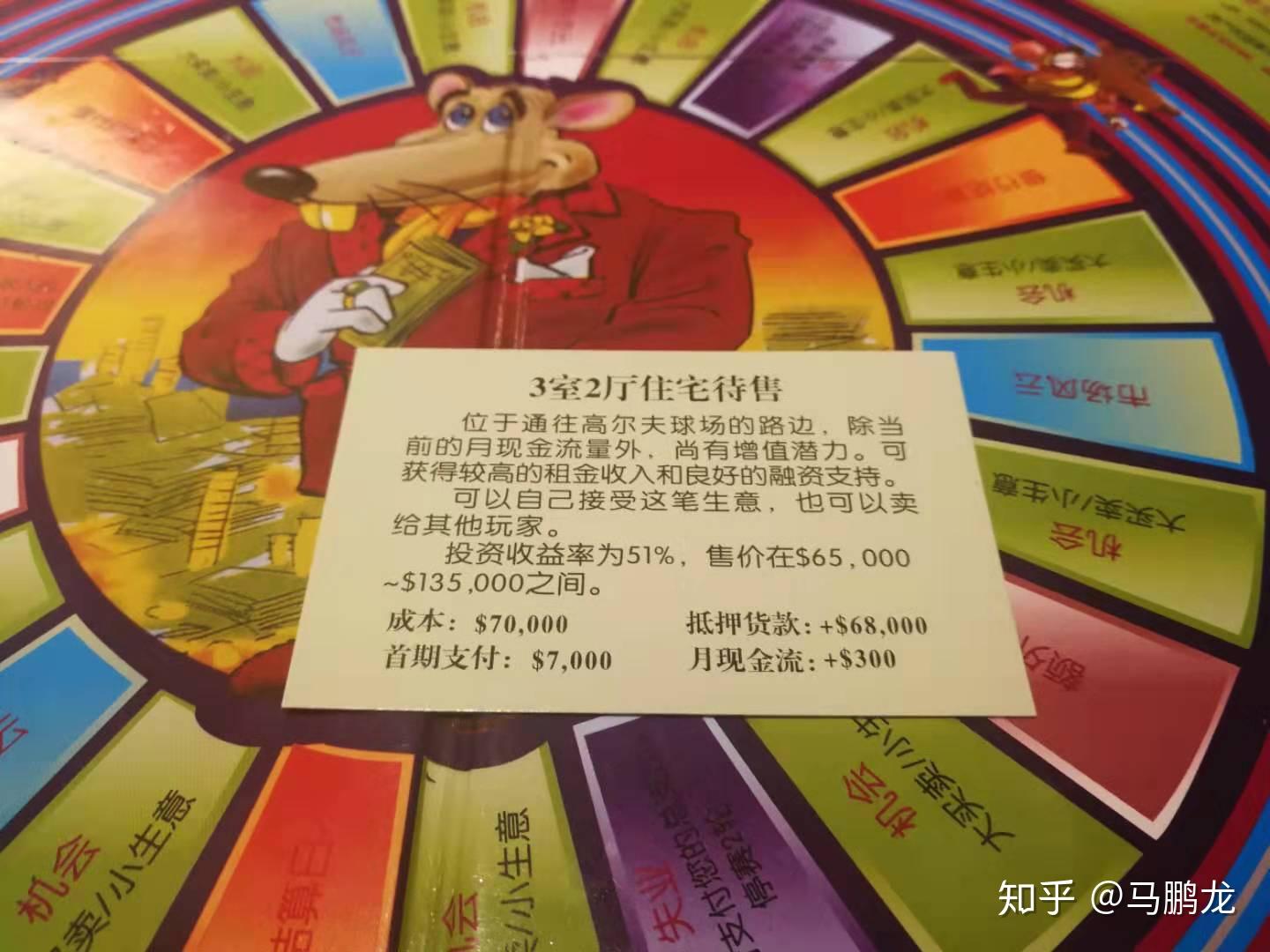 三心二意中到正，有眼可望一路旺，生肖马的玄机解析与人生落地指南