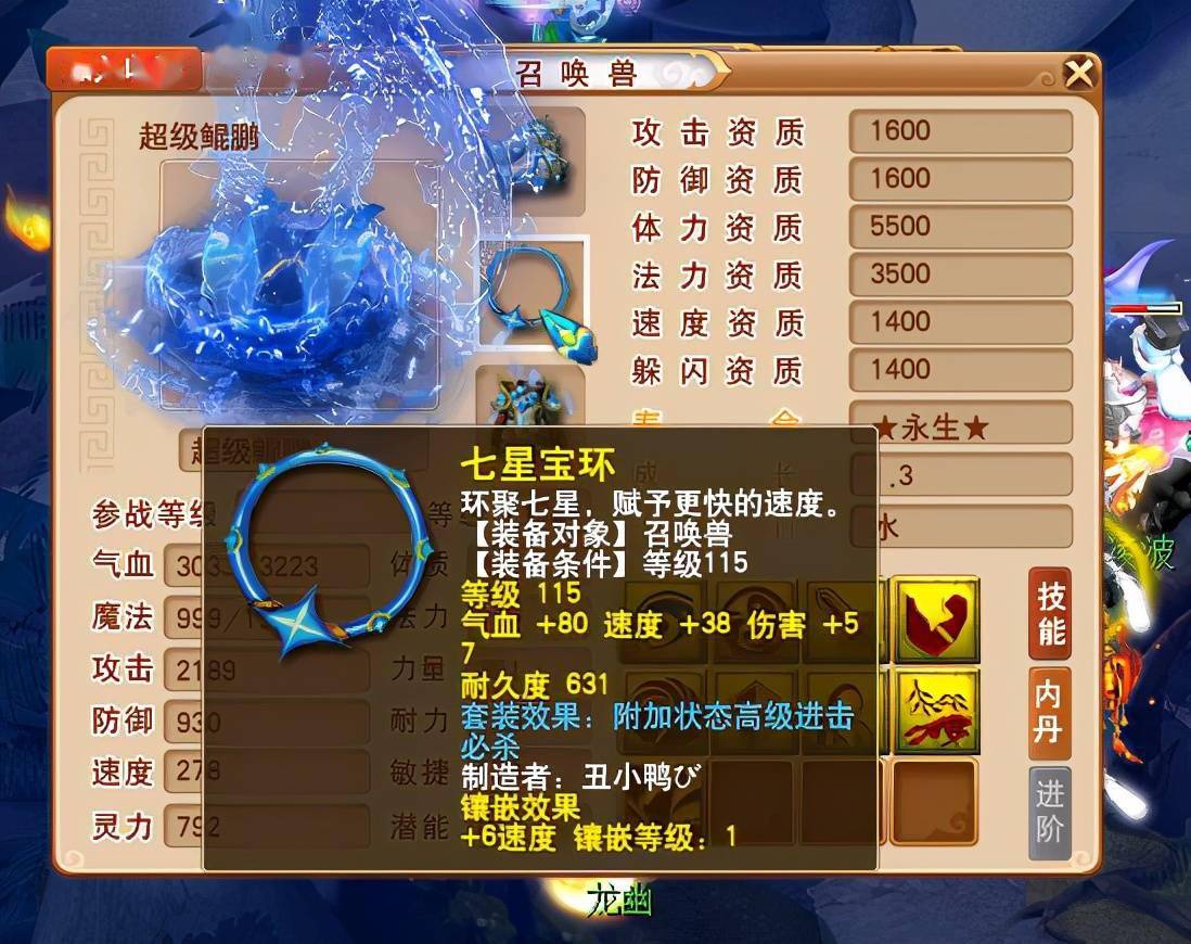 野兽生肖火金土精准生肖揭秘，五行与神兽特质双重锁定，专家详解其命理与现实意义