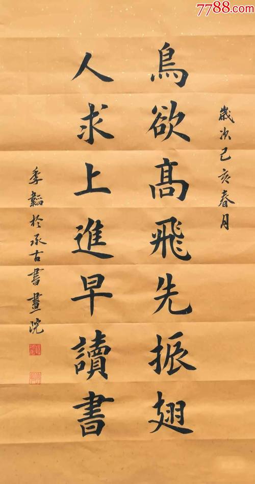 点睛破壁即飞去，解码政策落地中解释与落实的关键逻辑—兼论专家解读的价值与不实诱导的规避