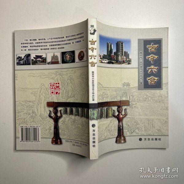 马后无人知，六合谁来合，解码生肖谜题中的文化基因与现实回响