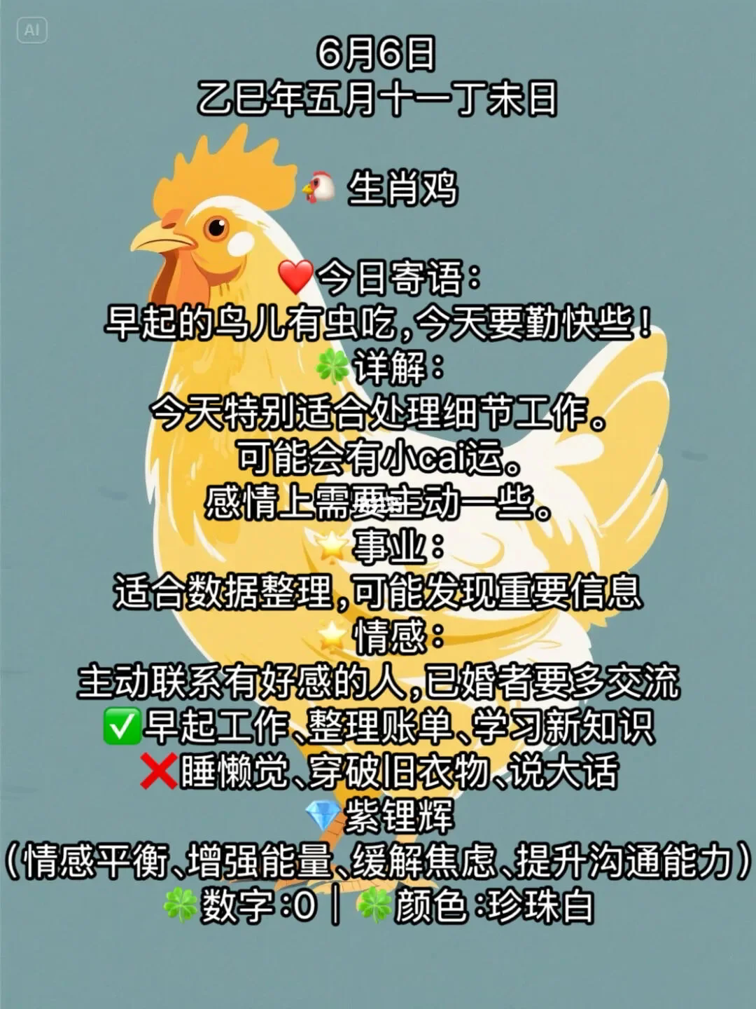 今期生肖一八开背后的理性思考，从专家解读到落实，杜绝虚假承诺环