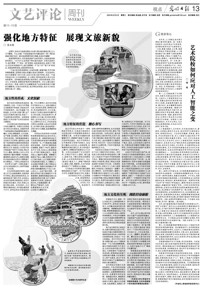 有人问我这因依，重话符离问旧游精准生肖解析，专家视角下的文化密码与落实路径