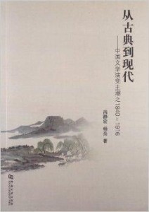 秋霜木落寻本真，生肖品质的精准解读与避坑指南—从古典诗意到现实智慧