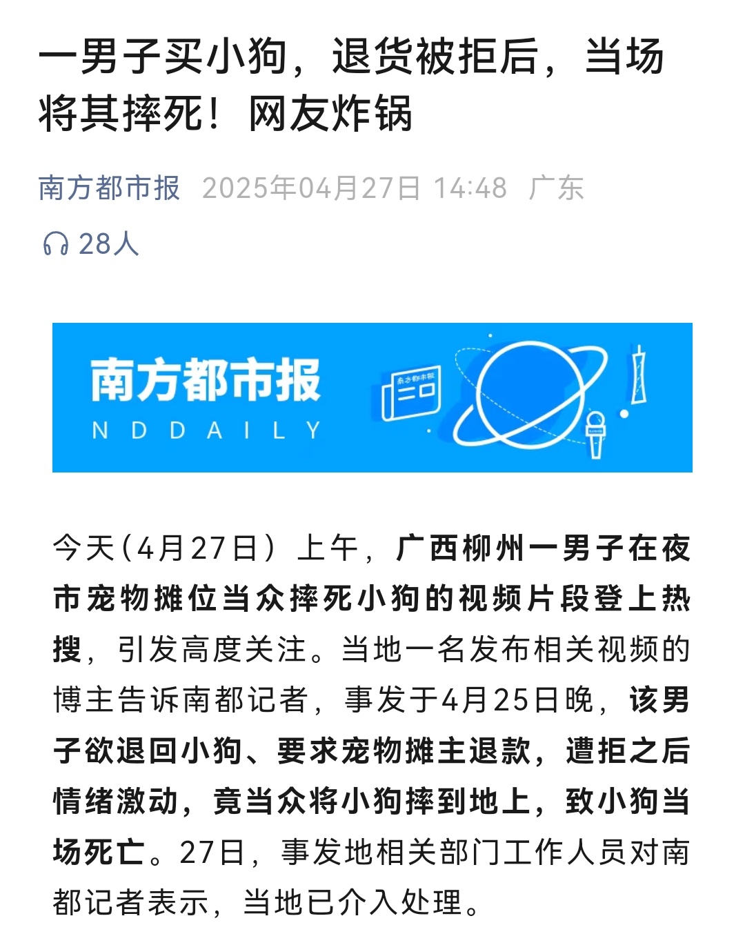 生肖猜谜深度解析,从今期买狗输尽光,有去无来不成理看传统文化中的逻辑与智慧 生肖猜谜深度解析,从今期买狗输尽光,有去无来不成理看传统文化中的逻辑与智慧