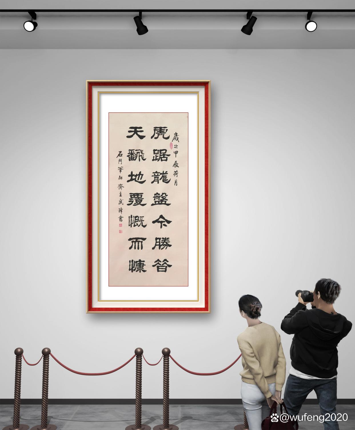 但展手天地平量藏玄机，精准生肖揭秘与欺诈防范新解