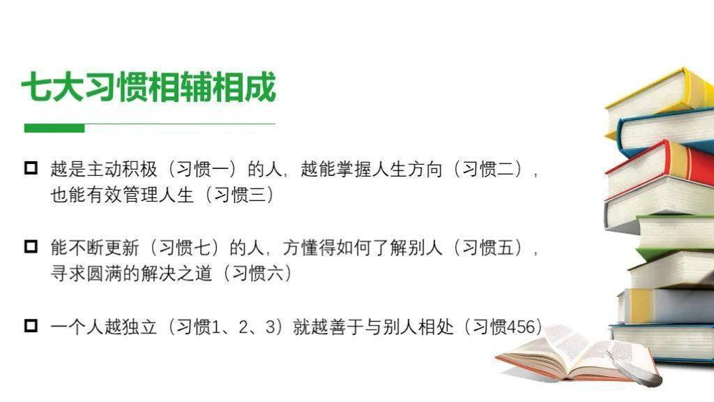 牛猴大战火焰山，三天三夜凶险背后的生肖马品质密码—从文化象征到现实效能的深度解读