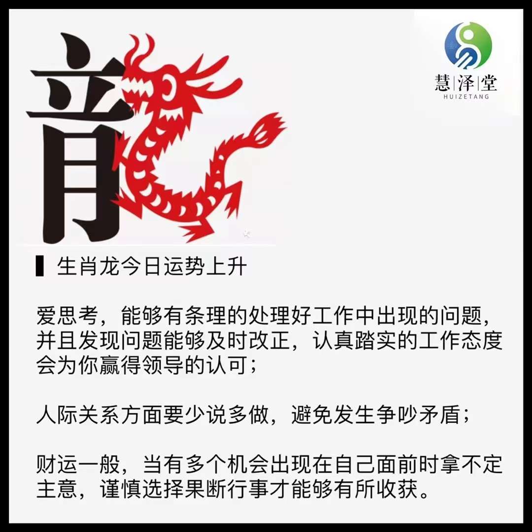 今期生肖一八开背后的理性思考，从专家解读到落实，杜绝虚假承诺环