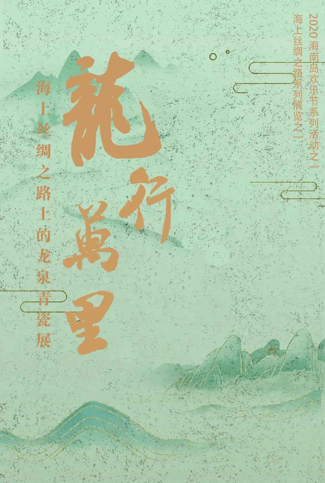 龙行绿水向东行,精准生肖解码与文化实践的深度解析 龙行绿水向东行,精准生肖解码与文化实践的深度解析