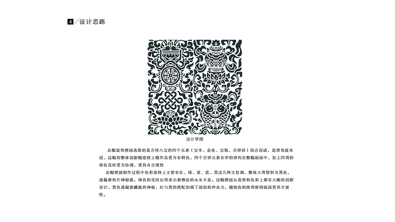 今期龙马兔出特,怪得箕星光倍正生肖文化深度解读,理性看待民俗符号,规避不实诱导陷阱 今期龙马兔出特,怪得箕星光倍正生肖文化深度解读,理性看待民俗符号,规避不实诱导陷阱