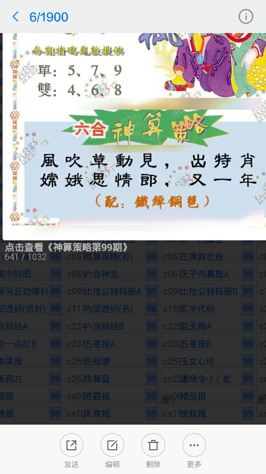 金鸡捉晨艳阳春,一片蓝天真是美—精准生肖技术的释义、专家解析与落实之道 金鸡捉晨艳阳春,一片蓝天真是美—精准生肖技术的释义、专家解析与落实之道