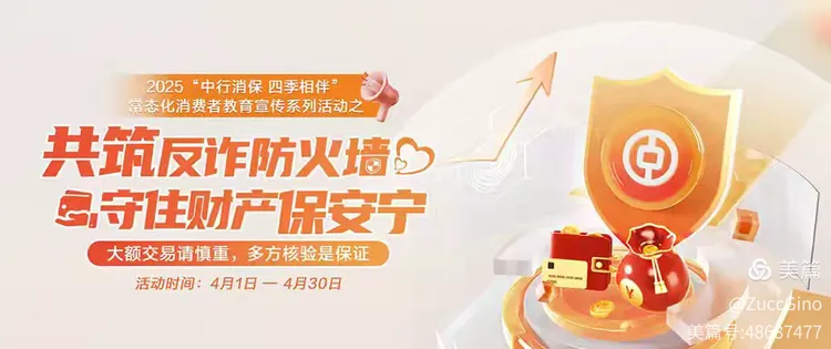 解码诗意谜题,马上食蛇客背后的生肖隐喻与防诈启示—警惕假诱导陷阱,守护财产安全 解码诗意谜题,马上食蛇客背后的生肖隐喻与防诈启示—警惕假诱导陷阱,守护财产安全