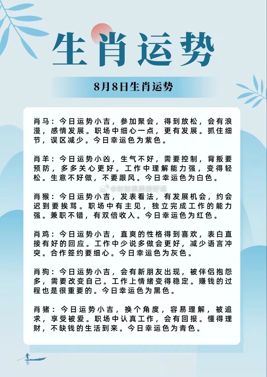今期生肖一八开背后的理性思考，从专家解读到落实，杜绝虚假承诺环