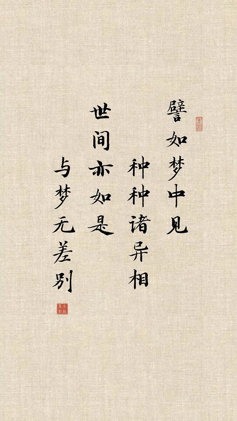 觉来知是梦，不胜悲—从生肖兔的广寒清梦看古典情感的现代回响