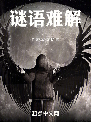 绿营好汉齐聚力，破解谜语科技释义困局，专家解析助落实，筑牢防范欺诈假诱导防线