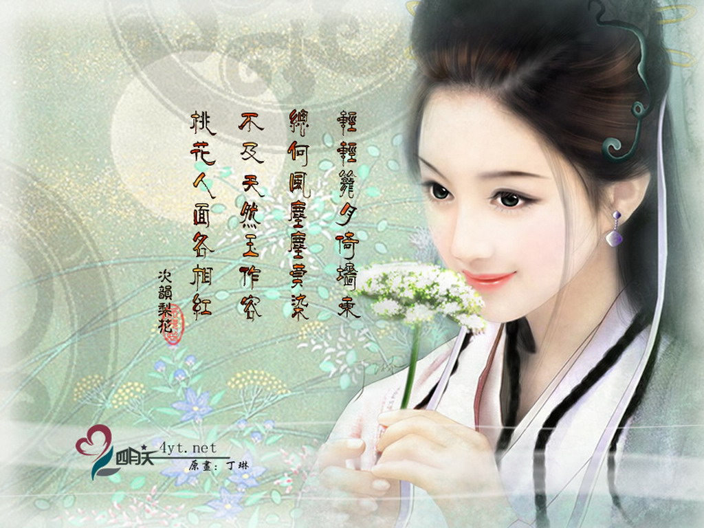 半羞还半喜，欲去又依依，生肖兔的情感密码与科技时代的效能启示