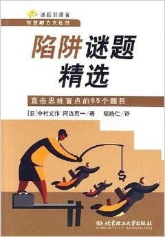 烛光闲对木犀红，生肖谜题背后的伪宣传陷阱与专家解读的落实之道