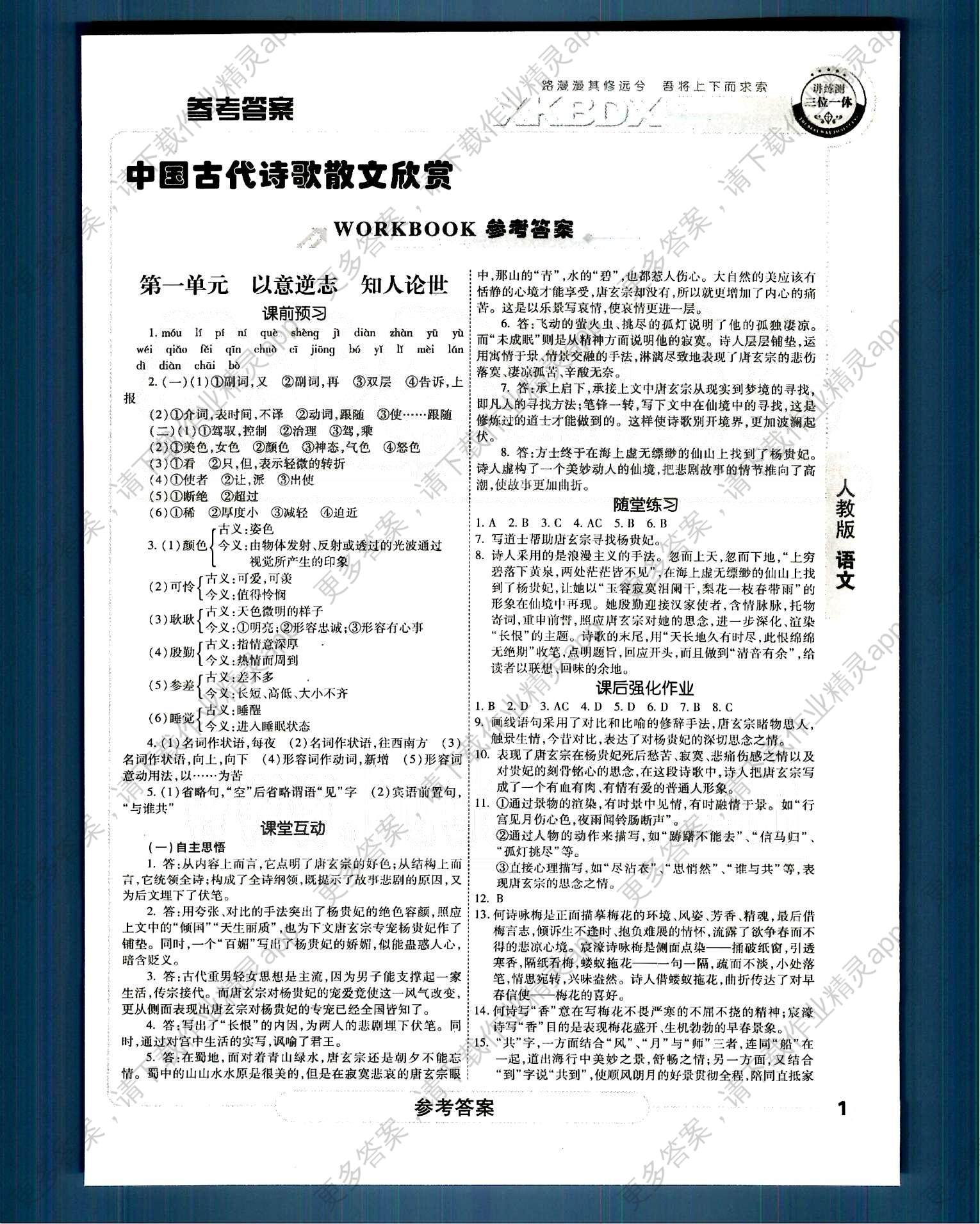但展手天地平量,龙生肖的文化解码与人生格局实践指南 但展手天地平量,龙生肖的文化解码与人生格局实践指南