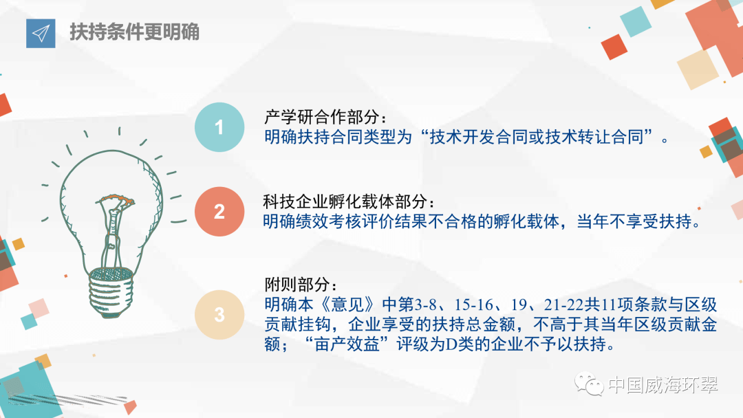 破解有八仙机·金牛仔生肖谜，创新视角下的精准解读与专家落地指南