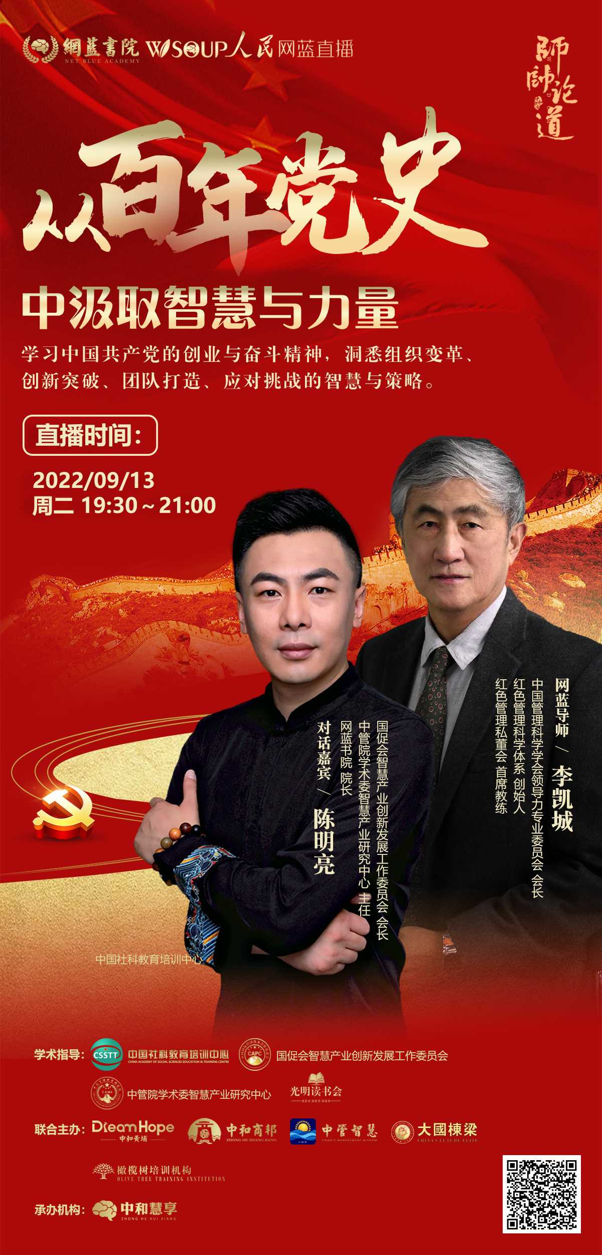 从刘备进深山三顾茅庐看，深入解答与专家解析落实的千年智慧