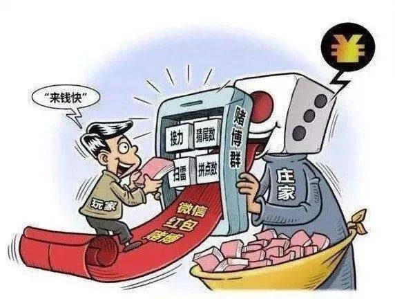 远离灵码下注诱惑，树立健康生活观念—揭穿生肖赌博骗局