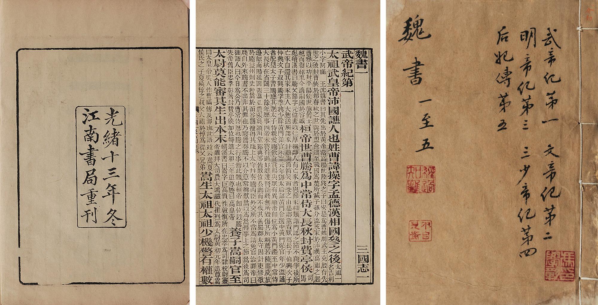 志在四方藏乾坤，朱楼银阁与正平生的生肖密码及人生启示