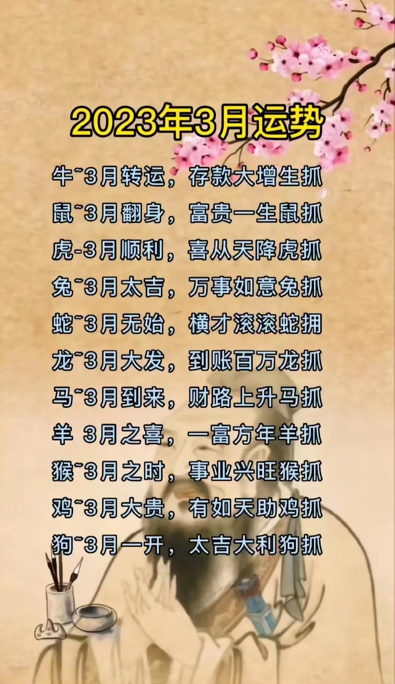 今期生肖二三开，五百年中出圣贤生肖解谜，龙的圣贤基因与文化密码