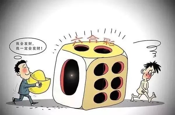 警惕得定灵码投下注陷阱，生肖预测背后的虚假承诺与理性警示