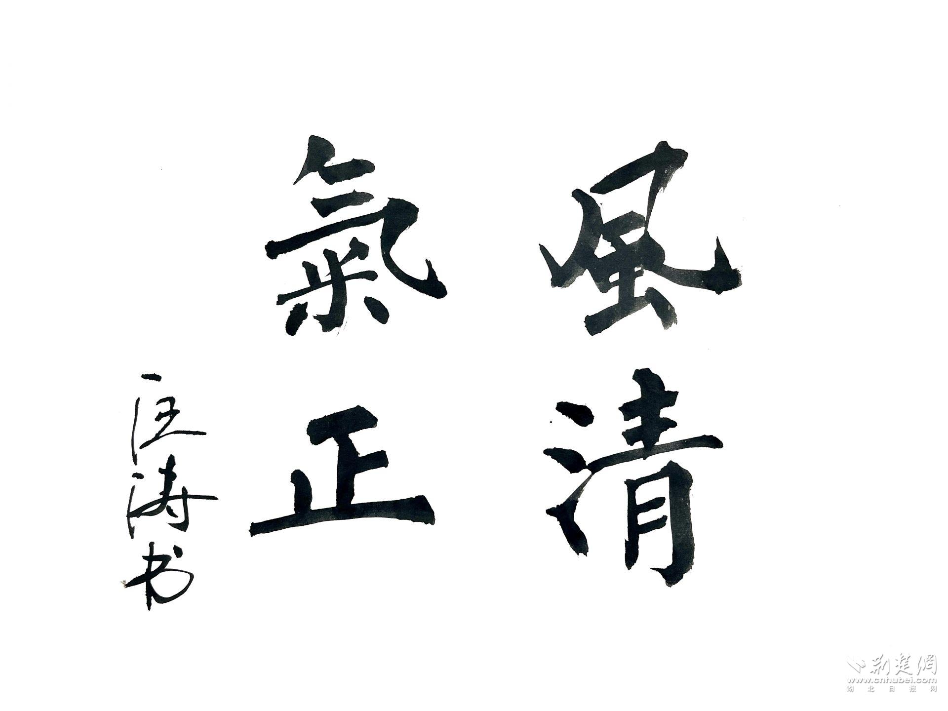 取之有道守本心，鉴镜合运护清廉—生肖牛的品质解读与现实践行