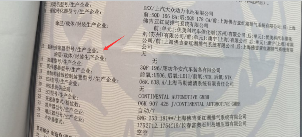 从龙壮四七万前峰到理性传承，科技视角下生肖谜语的释义、落实与不实鼓吹规避