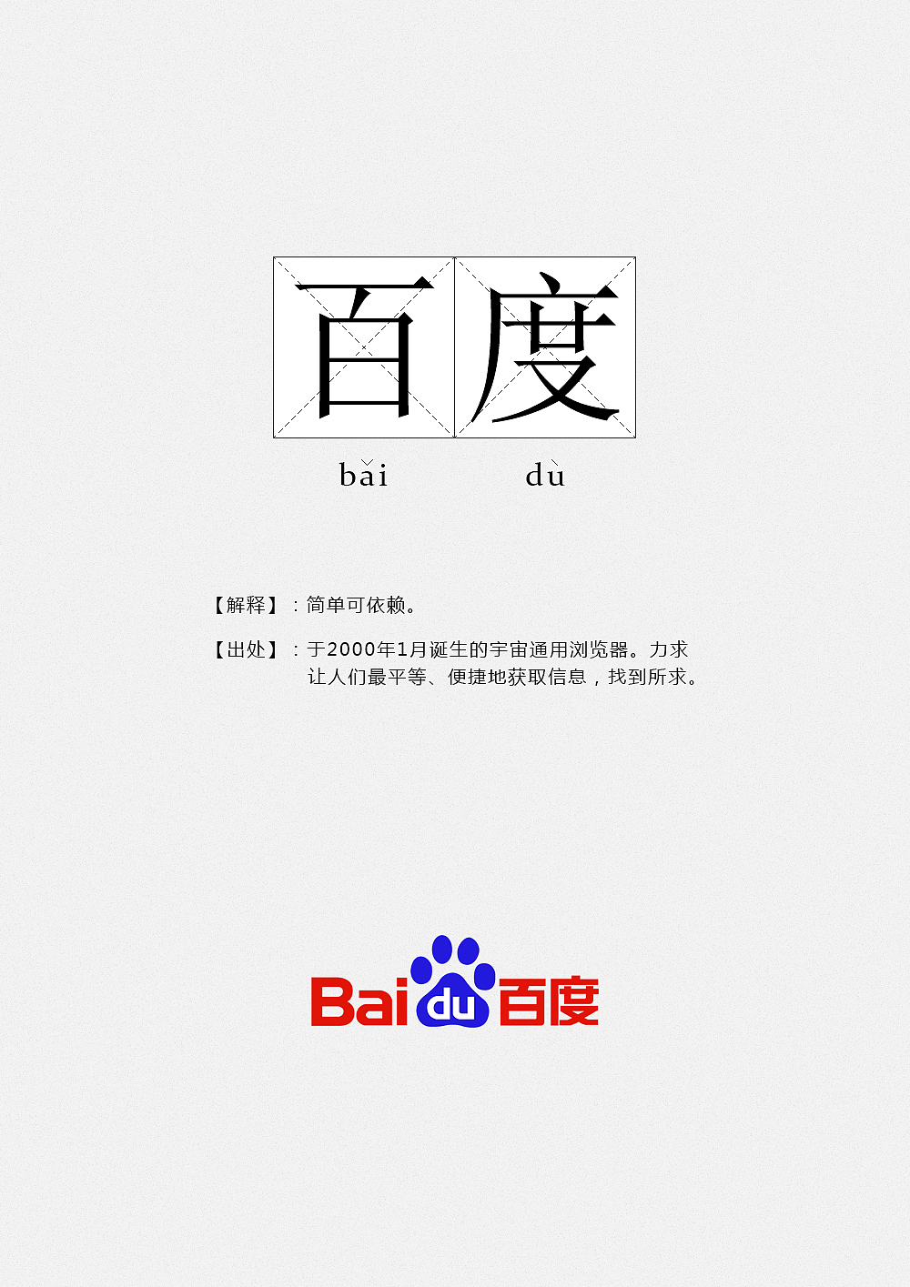 江山倍有才人出,技术视角下的人才生态构建—释义、解析与落实 江山倍有才人出,技术视角下的人才生态构建—释义、解析与落实