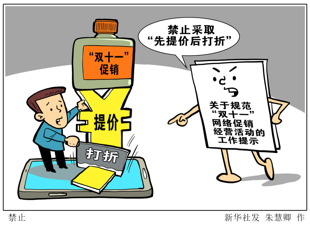 理性看待生肖文化,破解九字独取类谜面陷阱,警惕伪宣传与虚假标榜 理性看待生肖文化,破解九字独取类谜面陷阱,警惕伪宣传与虚假标榜