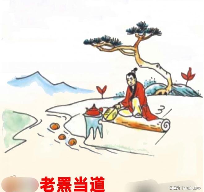 拆解一九日出十光明，千山万水都走遍，生肖谜底的精准探寻与新颖文化释义