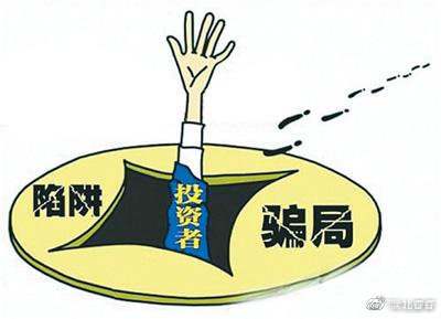 特头开在容一三背后的陷阱,动态解答防范欺诈假诱导的难点与对策 特头开在容一三背后的陷阱,动态解答防范欺诈假诱导的难点与对策