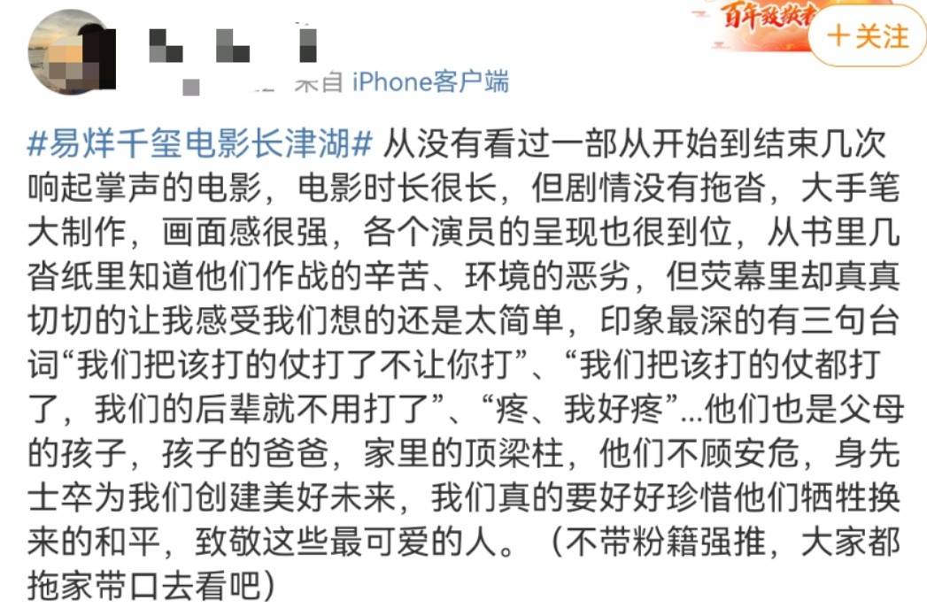 三顾茅庐，刘备进深山背后的痛点释义、专家解析与现实落实