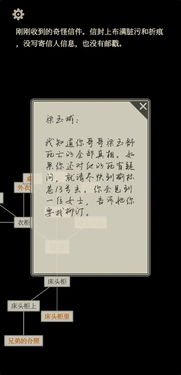 生肖猜谜热背后的冷思考，从符离旧游谜题看伪宣传陷阱与理性应对