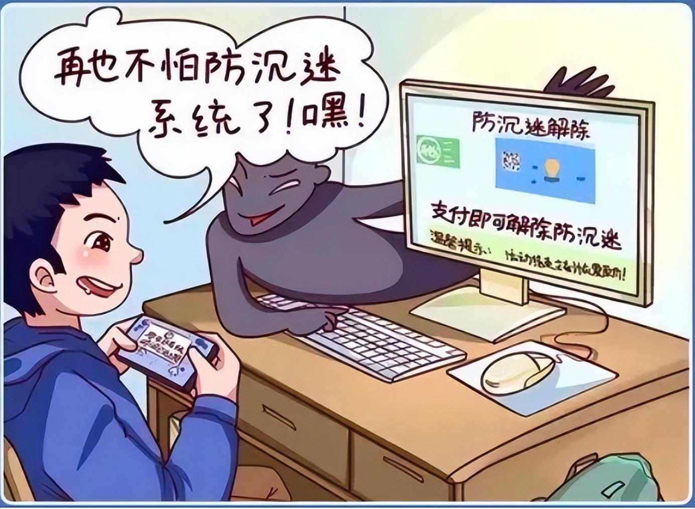 绿营好汉不胜数，解码谜语科技，落实绿色实践，破解防诈难题