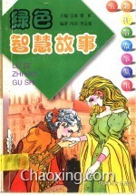 红红绿双杀蓝双语境下的生肖智慧，猪虎兔马品质解析与文化落实