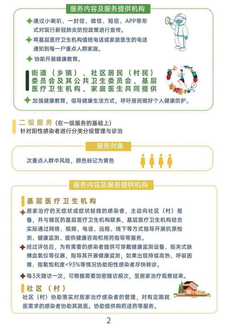 醉酒来潮满面红,科学解析、误区拆解与健康行动指南 醉酒来潮满面红,科学解析、误区拆解与健康行动指南