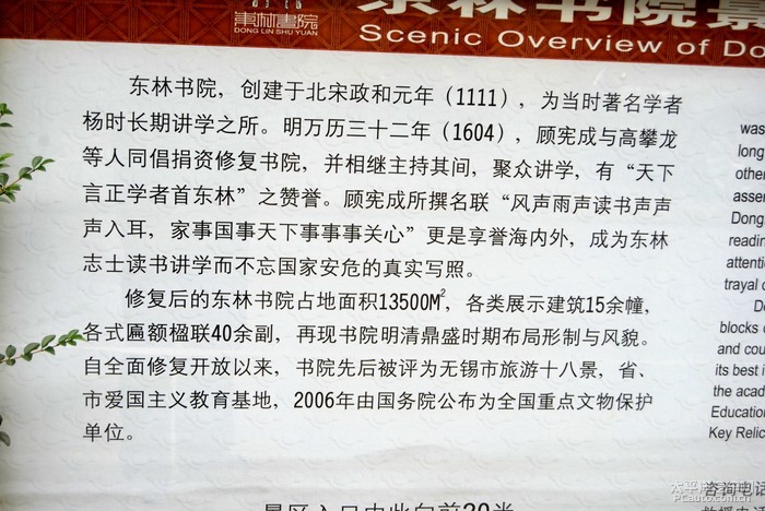 雷声雨声读书声与家事国事天下事，文化对联中的生肖密码—技术解码、专家解读与现实落地