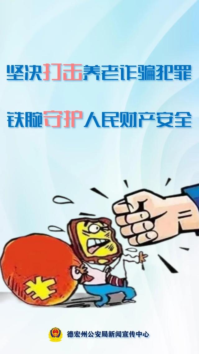 解码诗意谜题,马上食蛇客背后的生肖隐喻与防诈启示—警惕假诱导陷阱,守护财产安全 解码诗意谜题,马上食蛇客背后的生肖隐喻与防诈启示—警惕假诱导陷阱,守护财产安全