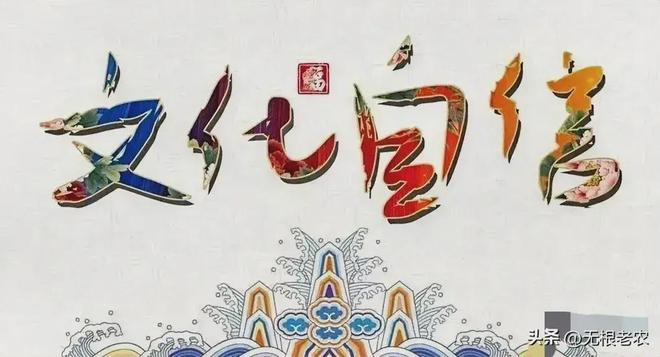 千山万水总是情,国强家富乐太平—生肖谜底的民俗解码与文化传承 千山万水总是情,国强家富乐太平—生肖谜底的民俗解码与文化传承