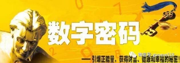 破解六八四八必定开，数字密码下的生肖玄机与创新解读